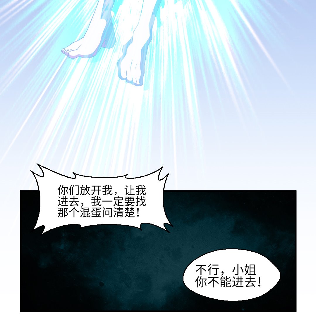 第四十四章 精进修为-第44话