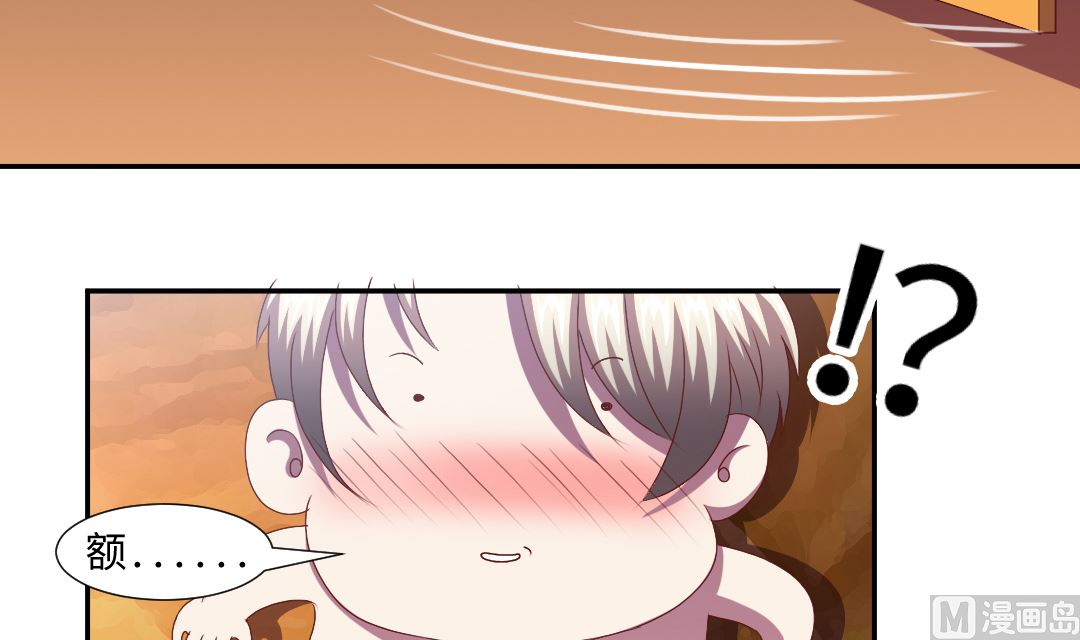 第四十四章 精进修为-第44话