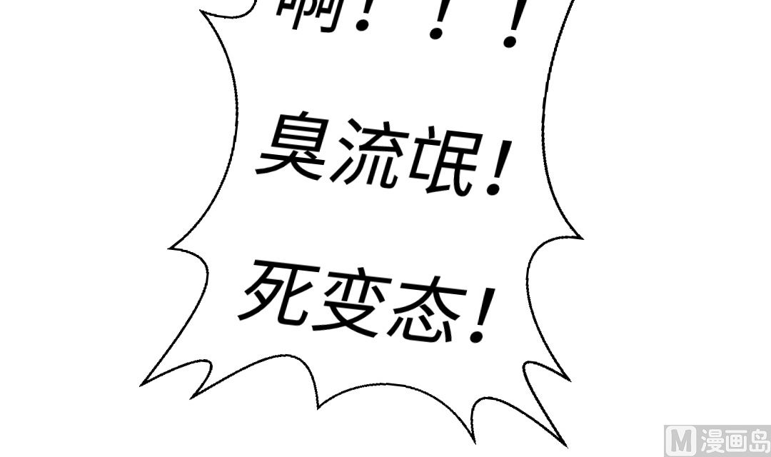 第四十四章 精进修为-第44话