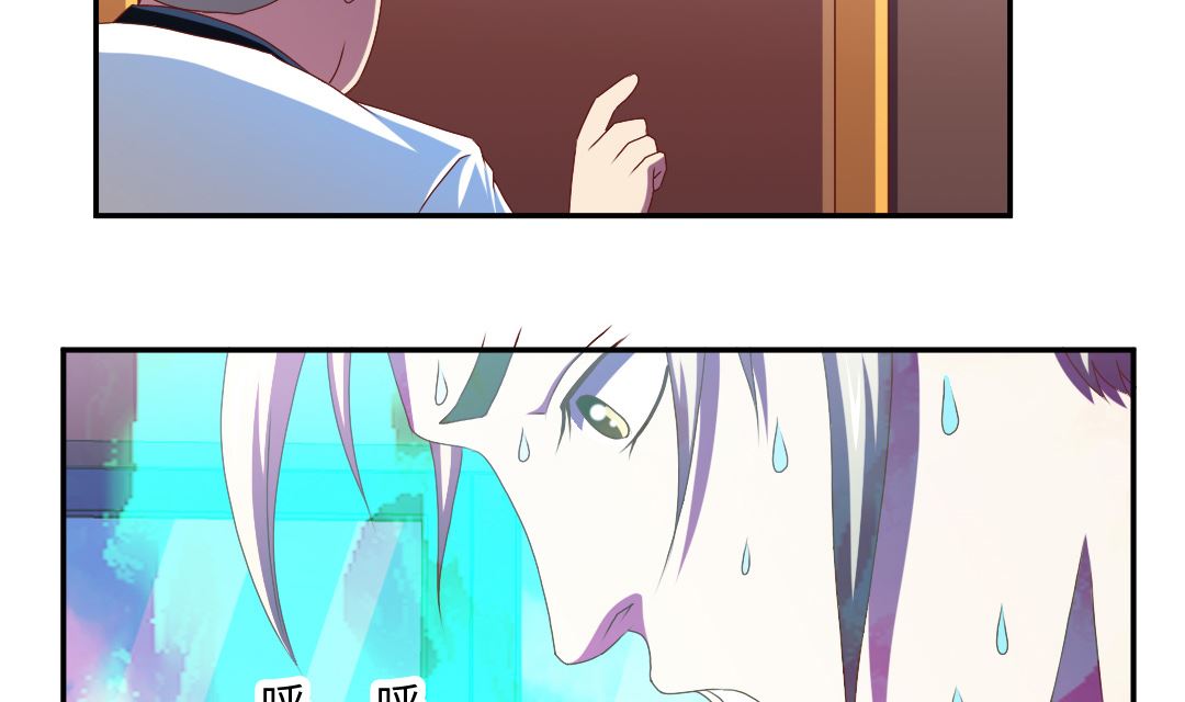 第四十四章 精进修为-第44话