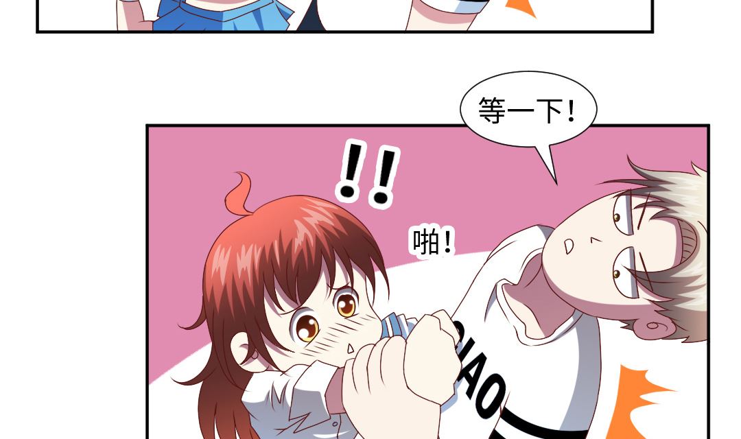 第四十六章 飞来横祸-第46话