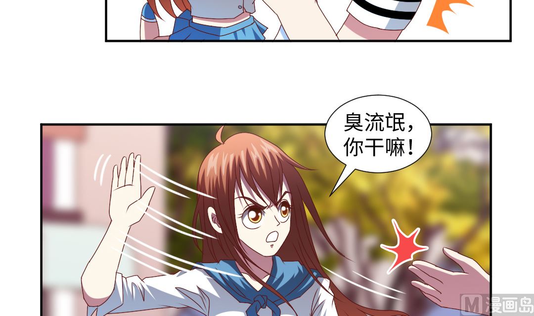 第四十六章 飞来横祸-第46话