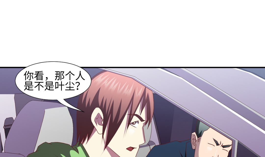 第四十六章 飞来横祸-第46话