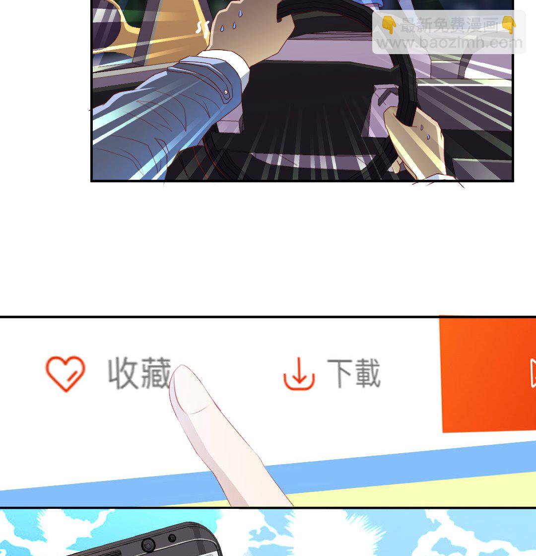 第四十六章 飞来横祸-第46话