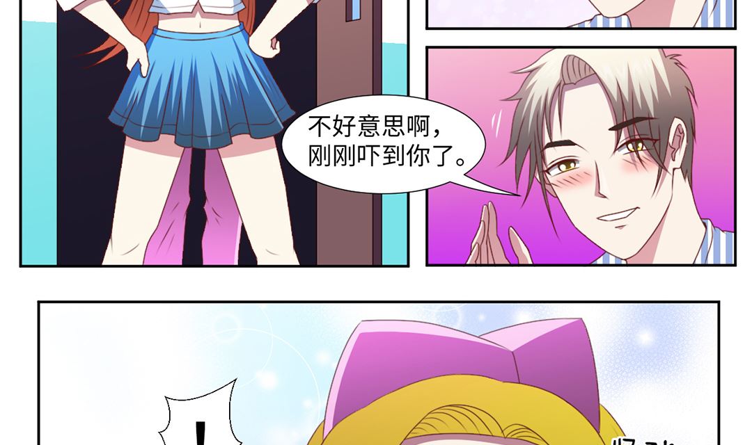 第四十八章 焚身？-第48话