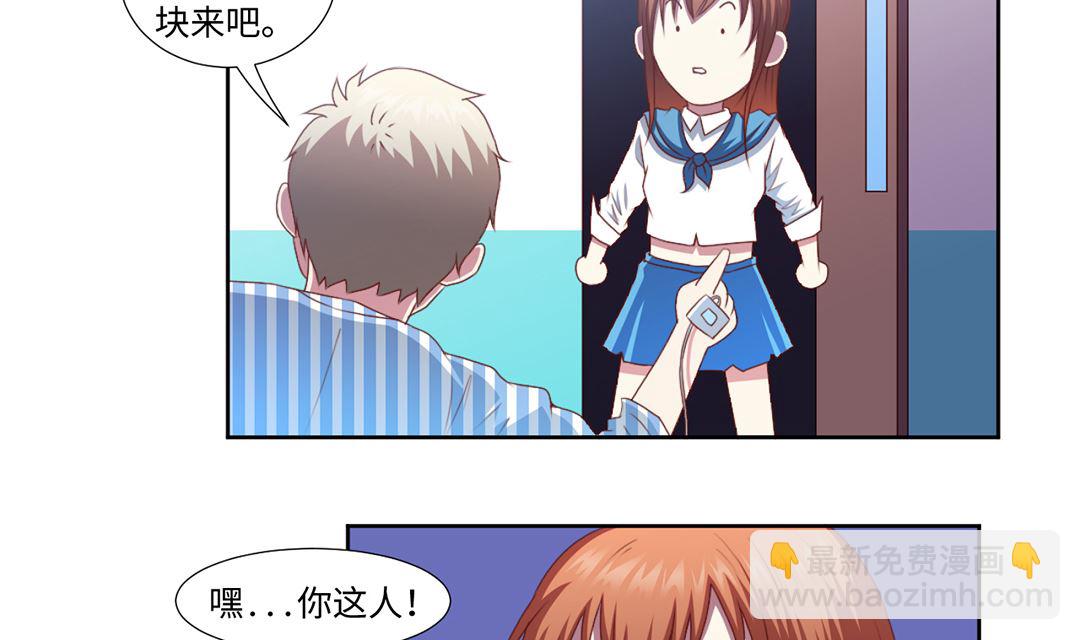 第四十八章 焚身？-第48话