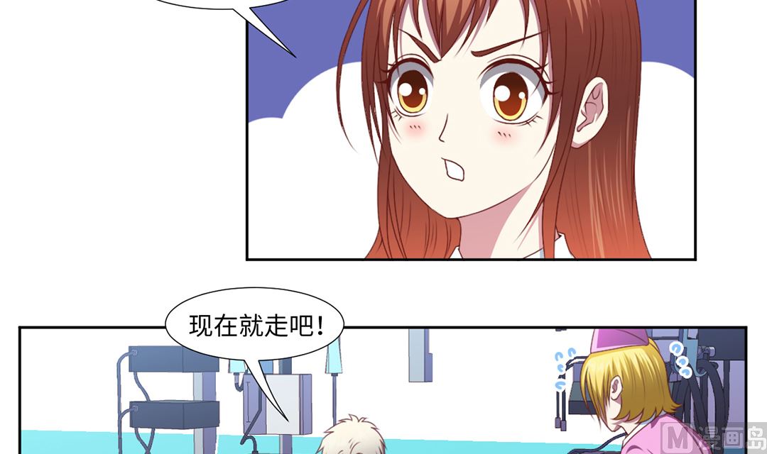 第四十八章 焚身？-第48话