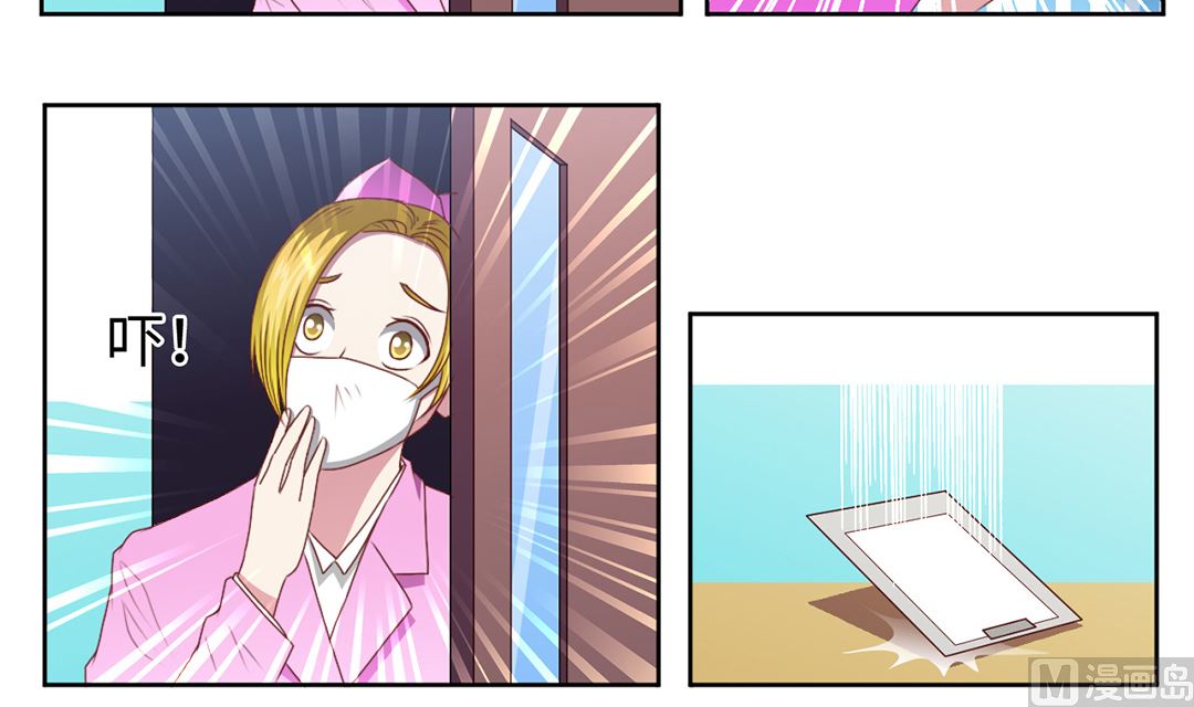 第四十八章 焚身？-第48话
