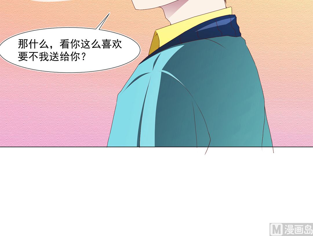 第五十章 梦星海-第50话