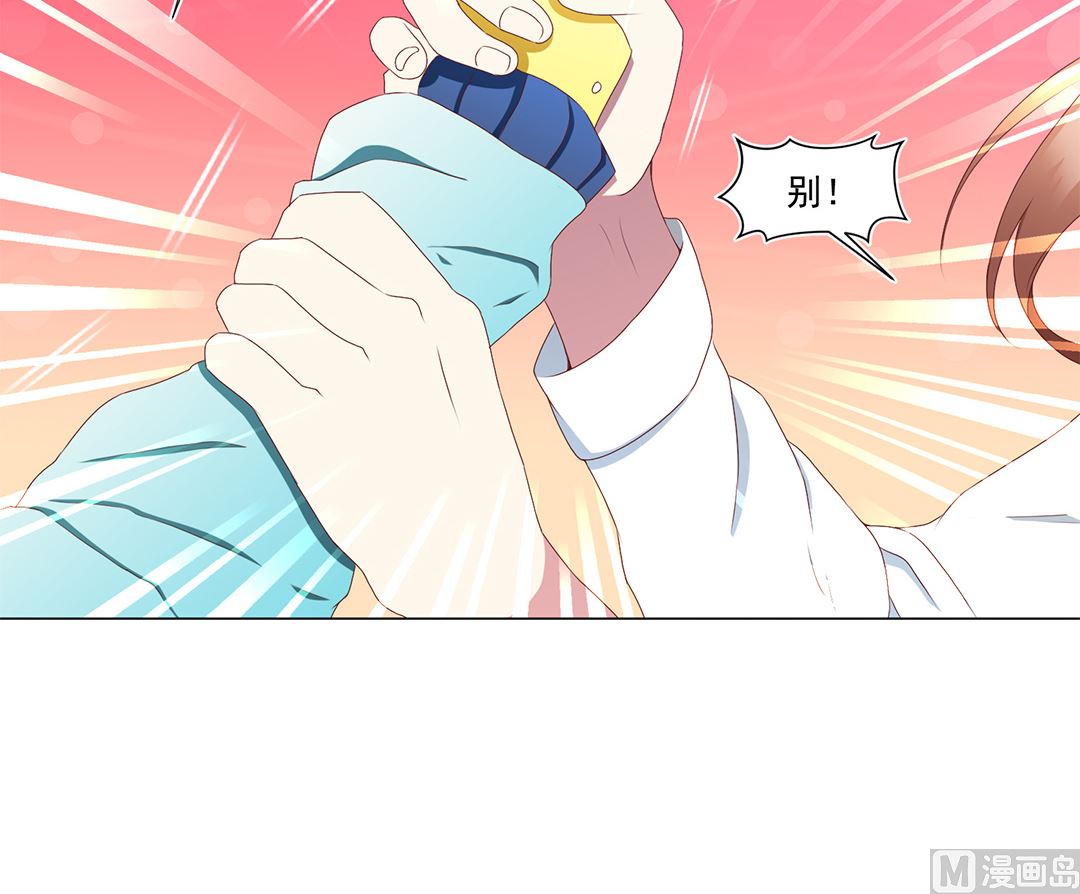 第五十章 梦星海-第50话