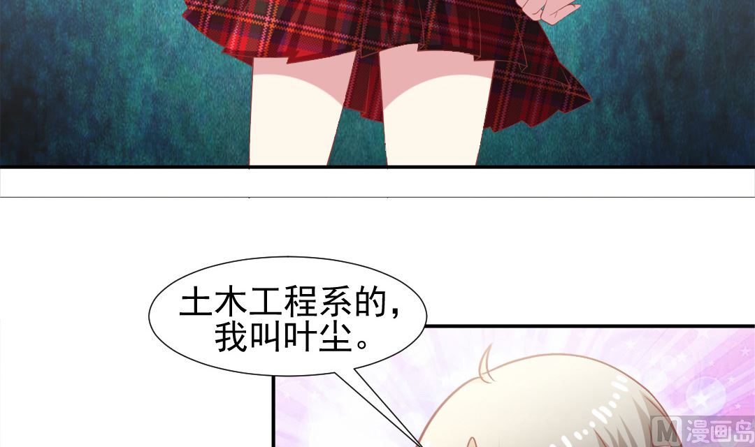 第六章 上了热搜-第6话