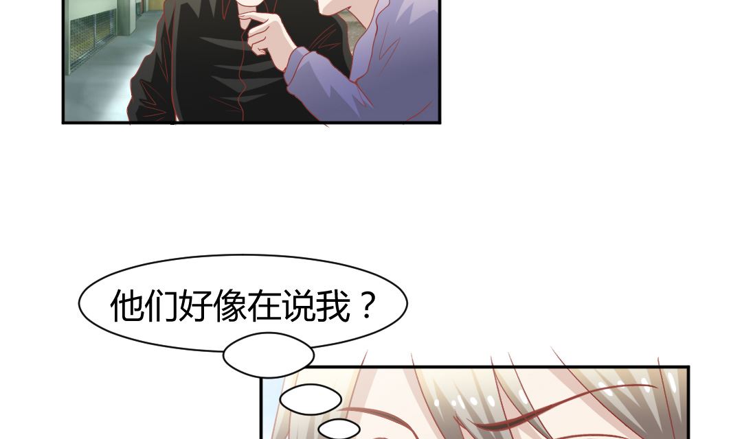 第六章 上了热搜-第6话