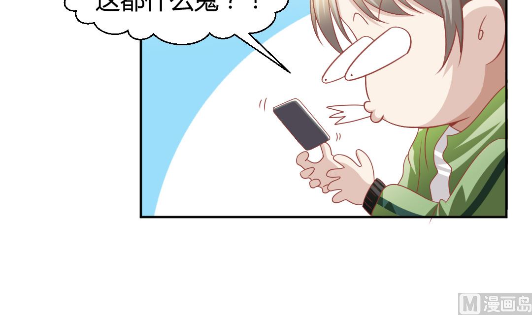第六章 上了热搜-第6话