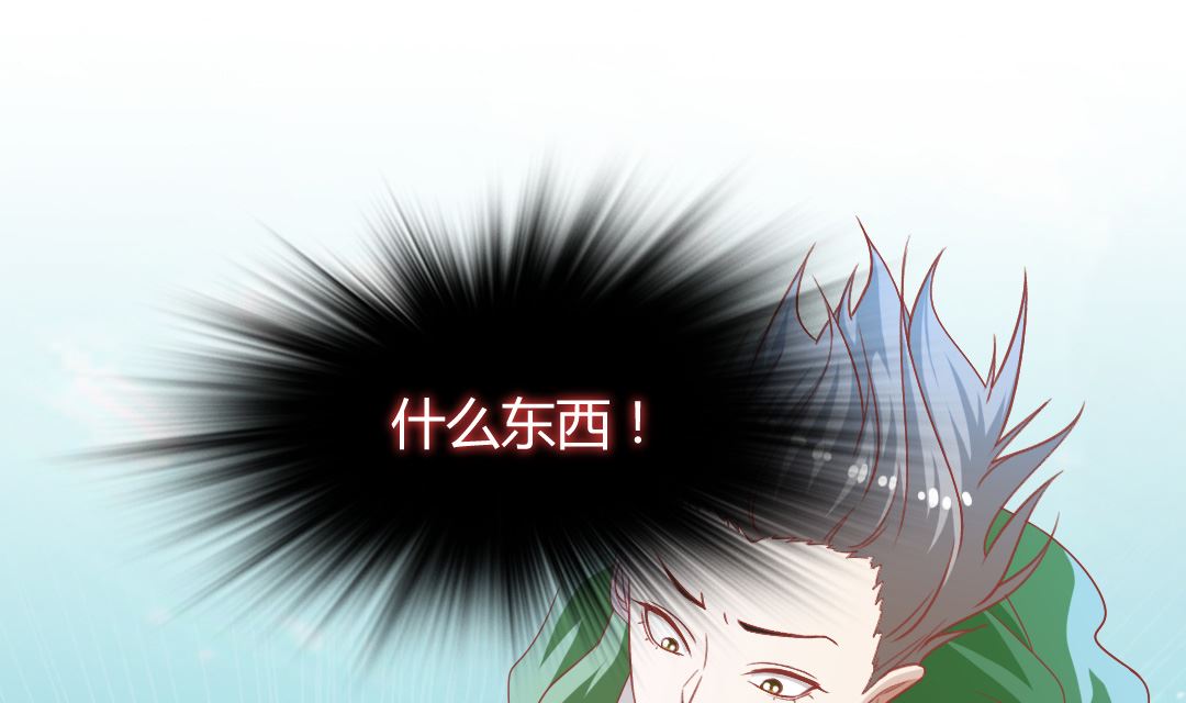 第八章 死地重生-第8话