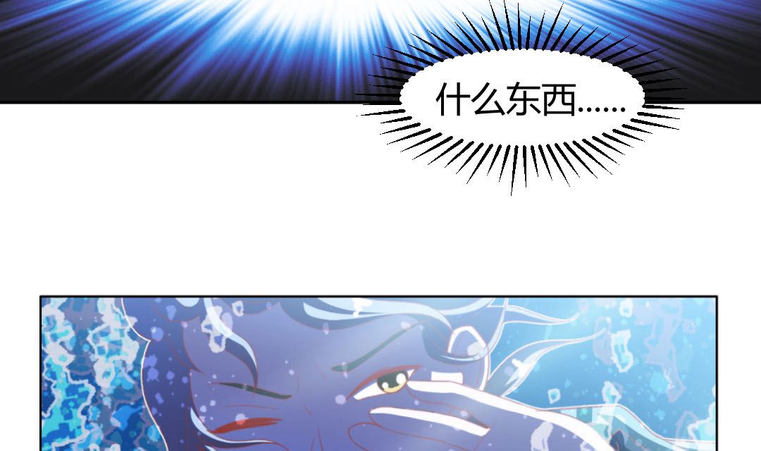 第八章 死地重生-第8话
