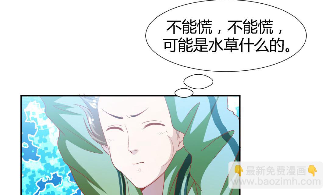 第八章 死地重生-第8话