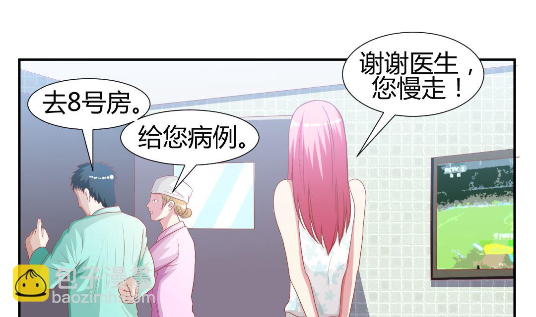 第十章 我叫王倩-第10话