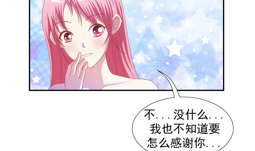 第十章 我叫王倩-第10话