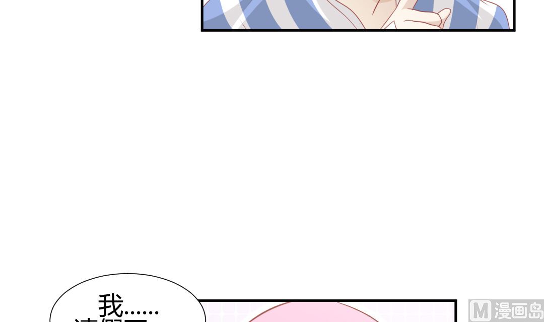 第十章 我叫王倩-第10话