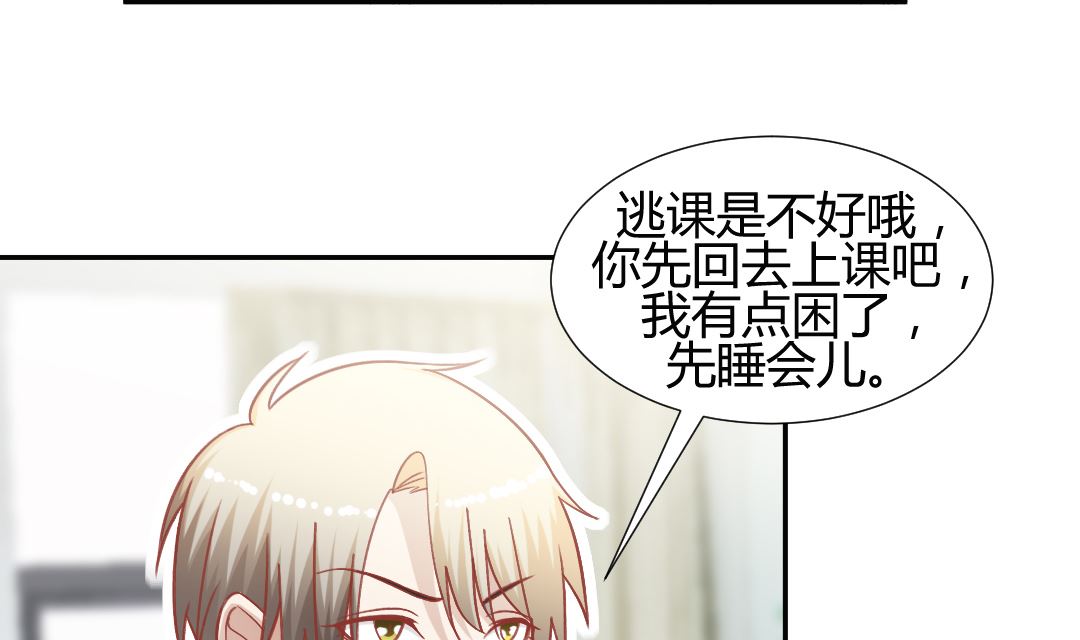第十章 我叫王倩-第10话