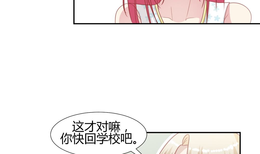 第十章 我叫王倩-第10话
