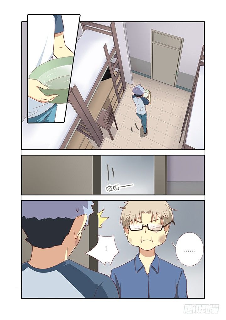 🍜妖怪名单 104.变身 第1页