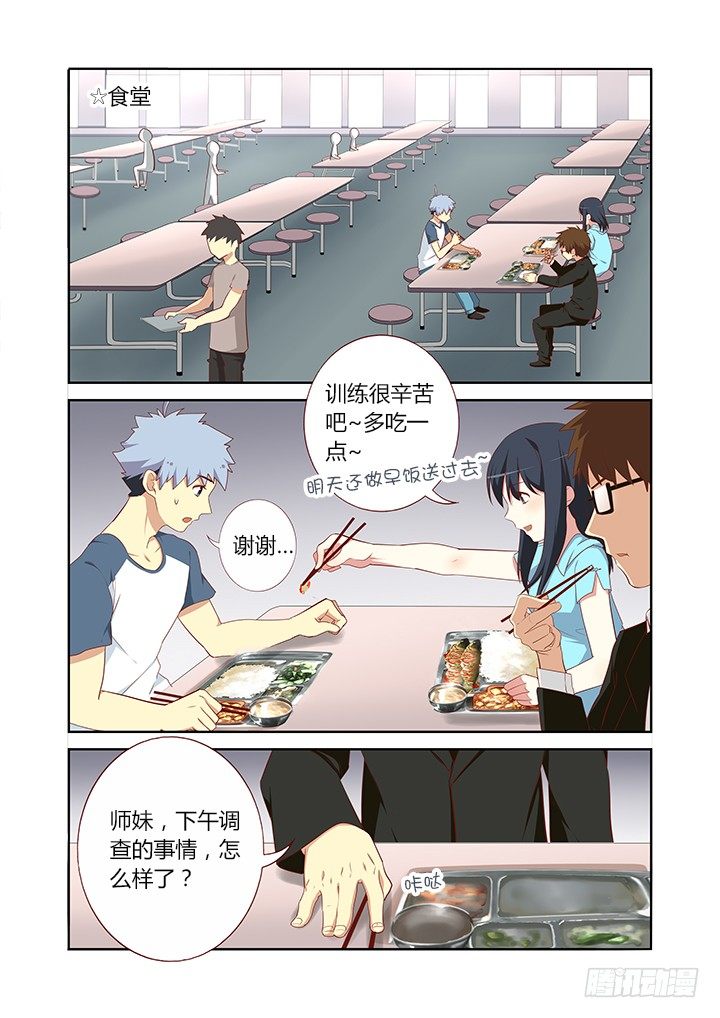 🍜妖怪名单 110.我要成为偶像 第1页