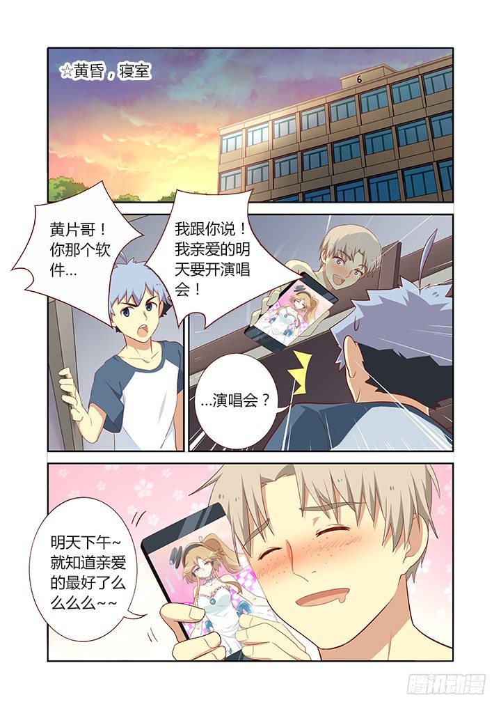 🍜妖怪名单 112.超纲考 第1页
