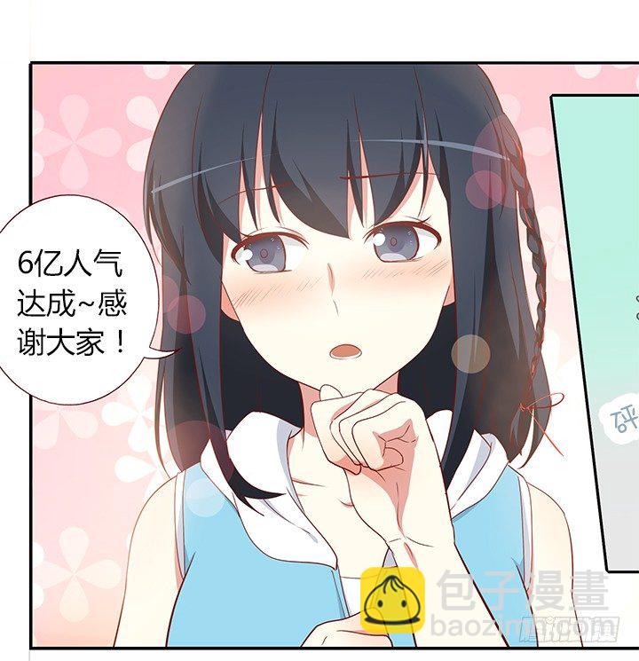 🍜妖怪名单 118.抖M封 第9页