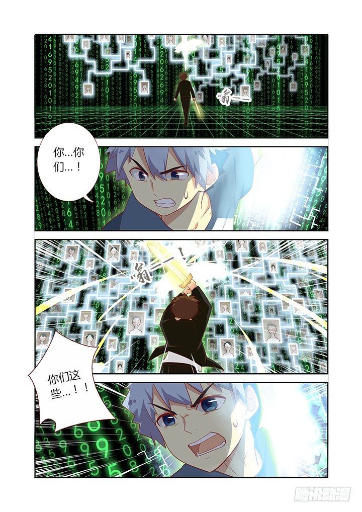 🍜妖怪名单 131.不省心 第1页