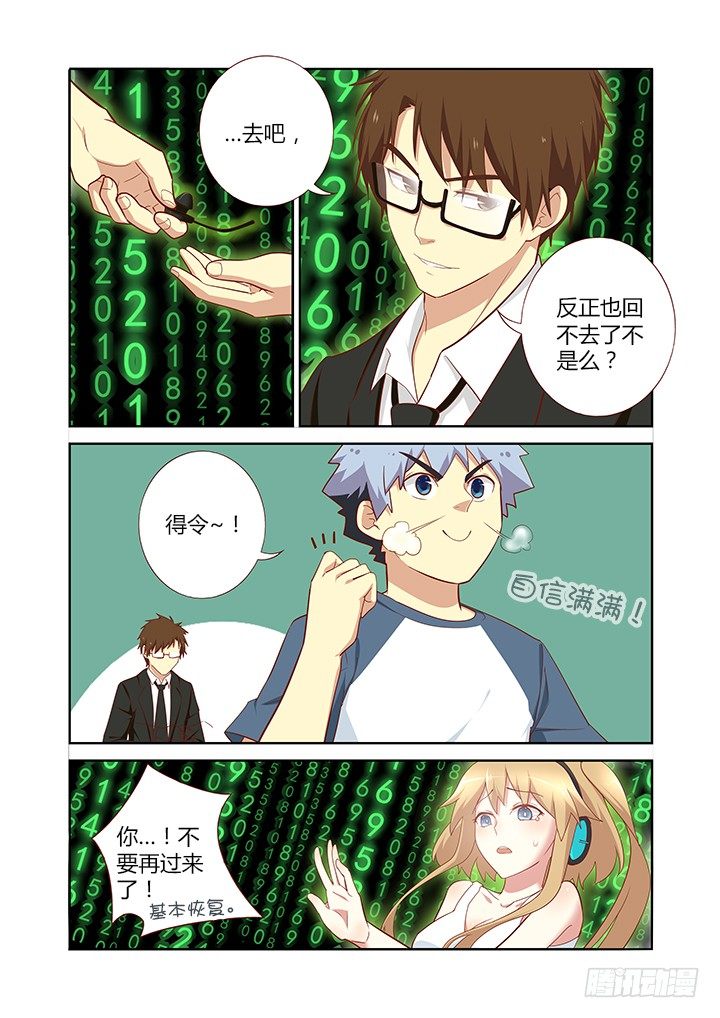 🍜妖怪名单 135.口遁 第1页