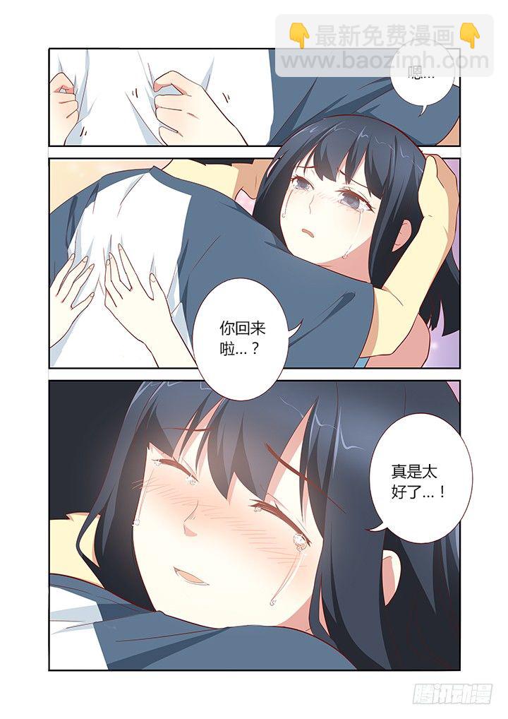 🍜妖怪名单 145.左拥右抱 第6页