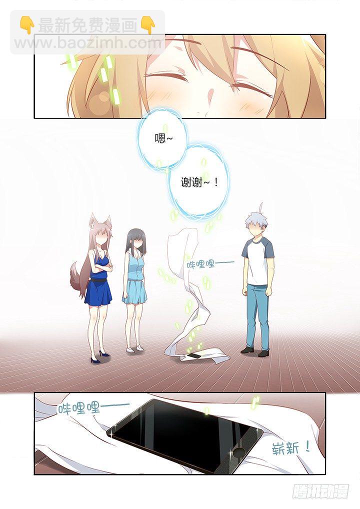 🍜妖怪名单 151.黎明 第4页