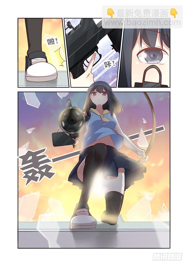 🍜妖怪名单 155.突突突 第6页