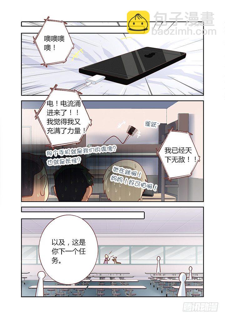 🍜妖怪名单 163.卖 第4页