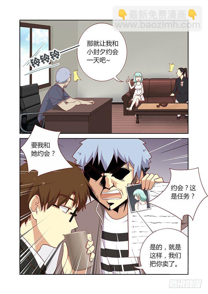 🍜妖怪名单 163.卖 第8页