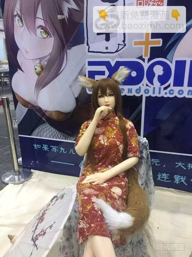 🍜妖怪名单 165.一家人 第11页
