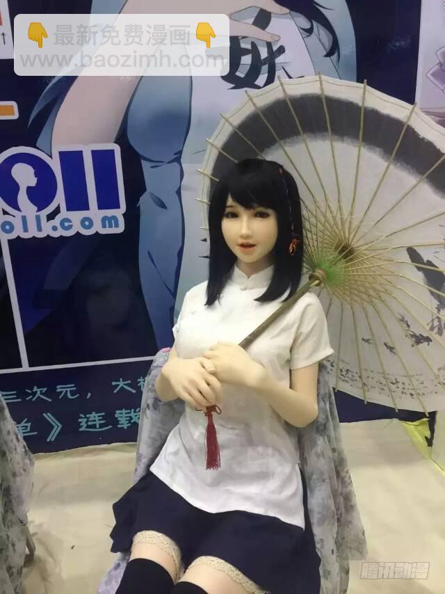 🍜妖怪名单 165.一家人 第12页