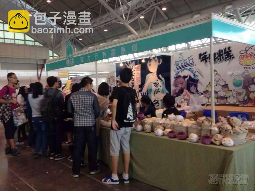 🍜妖怪名单 165.一家人 第14页