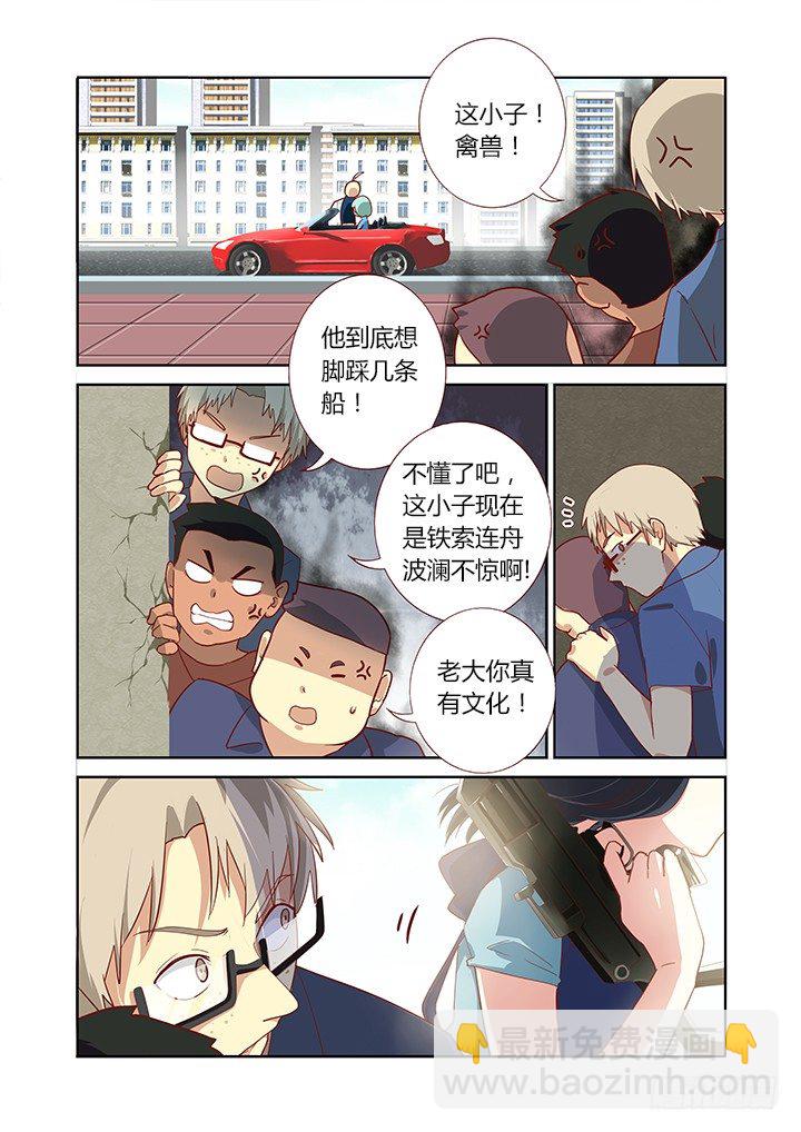 🍜妖怪名单 167.车车 第2页