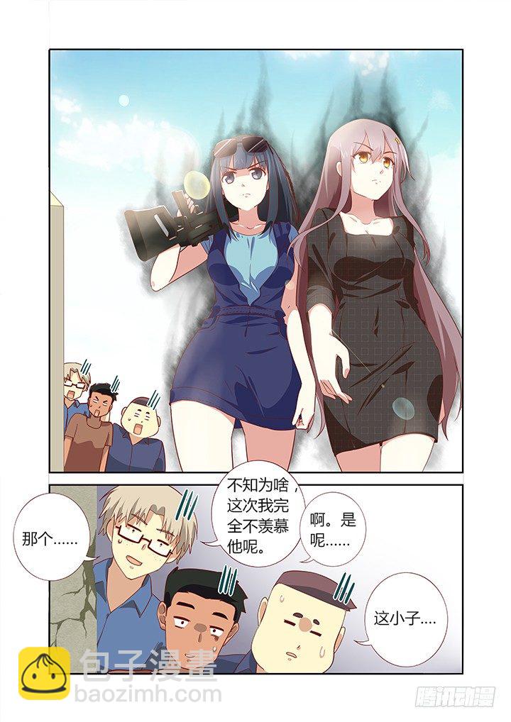 🍜妖怪名单 167.车车 第3页