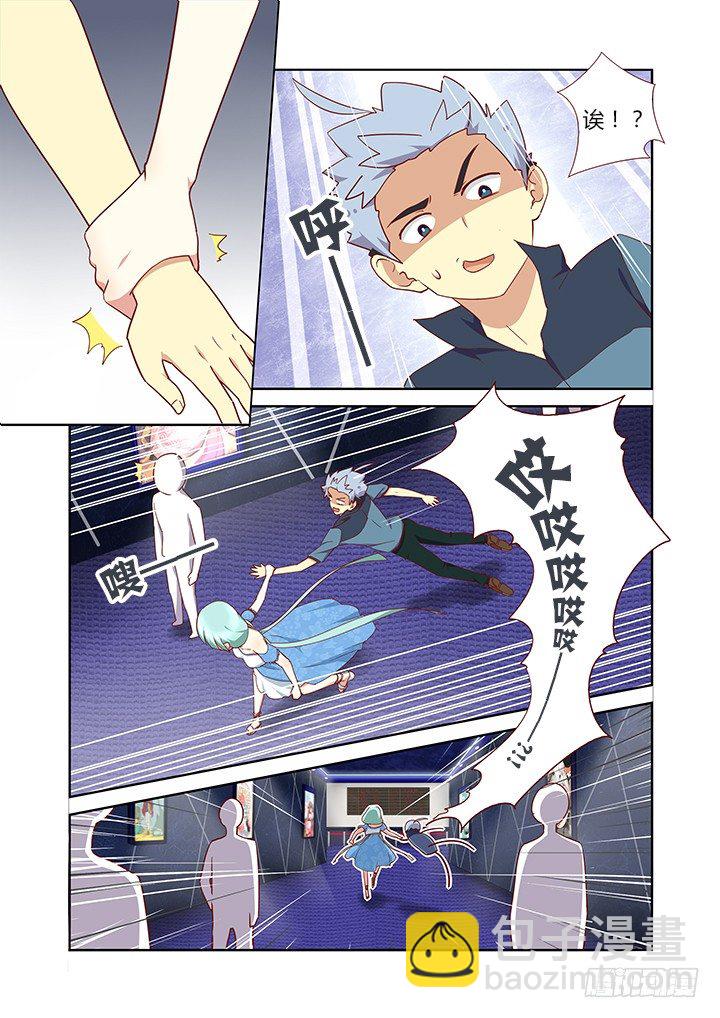 🍜妖怪名单 169.小巷 第6页