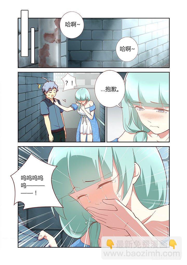 🍜妖怪名单 169.小巷 第7页