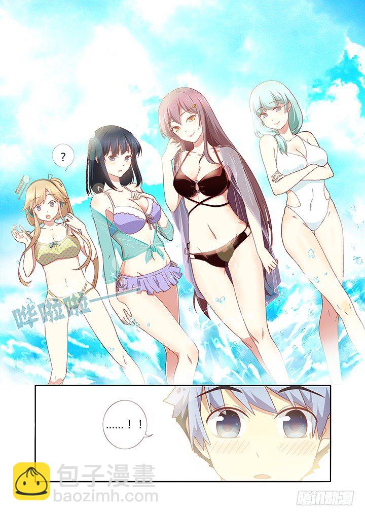 🍜妖怪名单 175.BEACH 第12页
