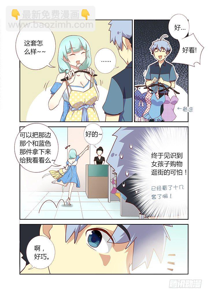 🍜妖怪名单 175.BEACH 第4页