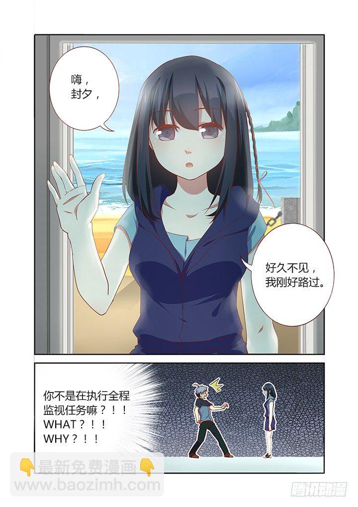 🍜妖怪名单 175.BEACH 第5页