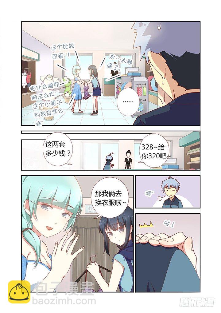 🍜妖怪名单 175.BEACH 第8页