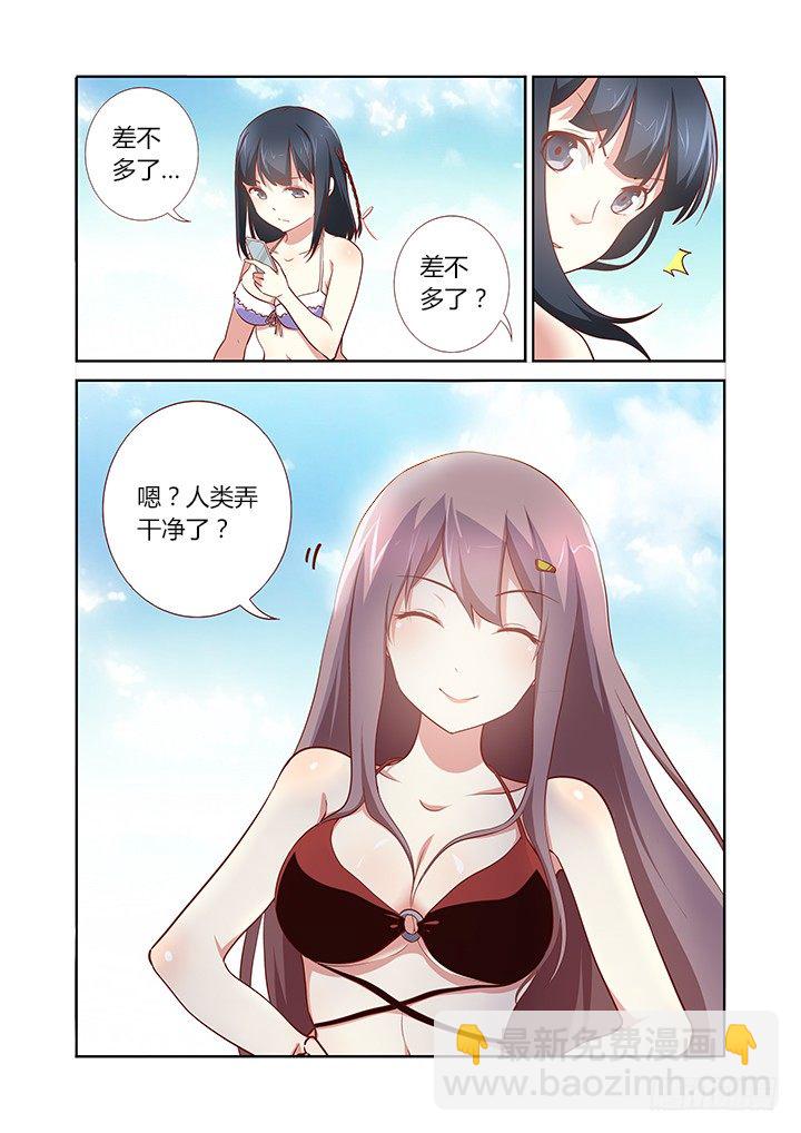 🍜妖怪名单 178.墨镜 第3页