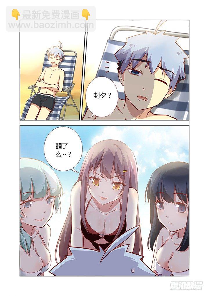 🍜妖怪名单 178.墨镜 第5页