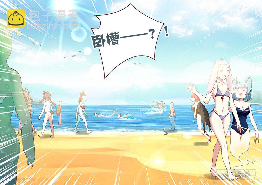 🍜妖怪名单 178.墨镜 第7页